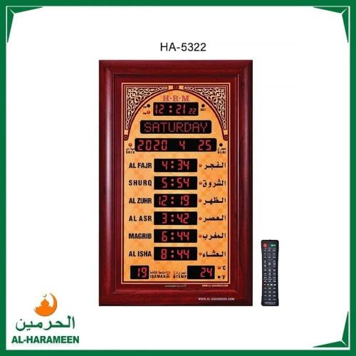 ساعة الحرمين للمسجد