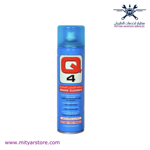 Q4 Brake Cleaner Spray