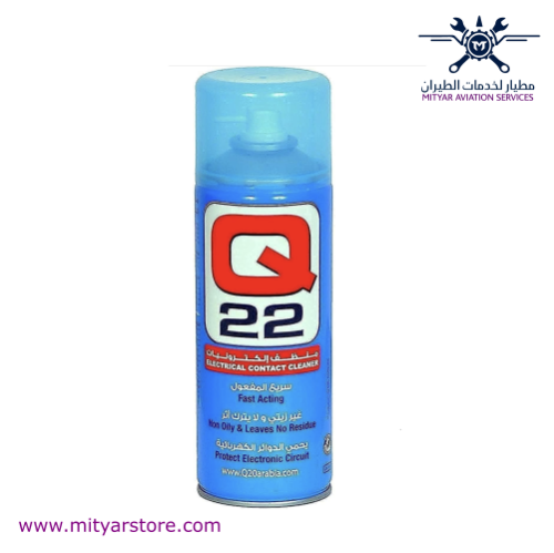 Q22 Electrical Contact Cleaner Spray