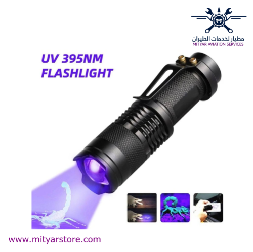 UV Flash light
