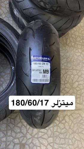 كفر ميتزلر 180/60/17