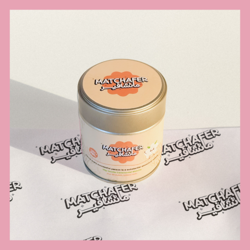 ماتشا احتفالية بالفانيلا | 30g Vanilla Matcha