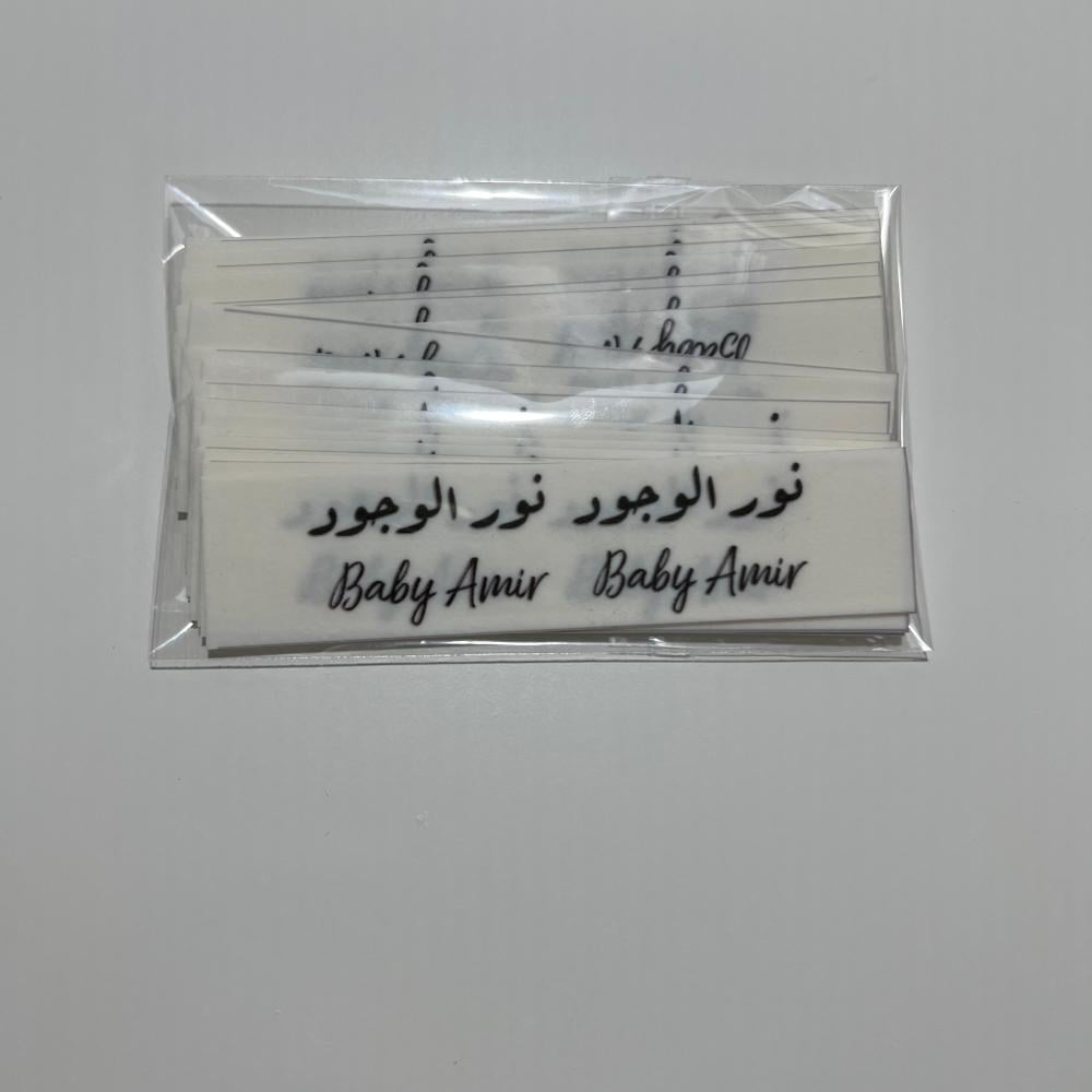 شرايط السكر للمشروبات