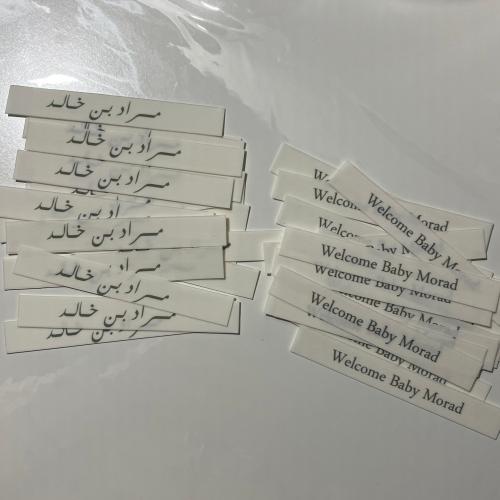 شرايط السكر للمشروبات