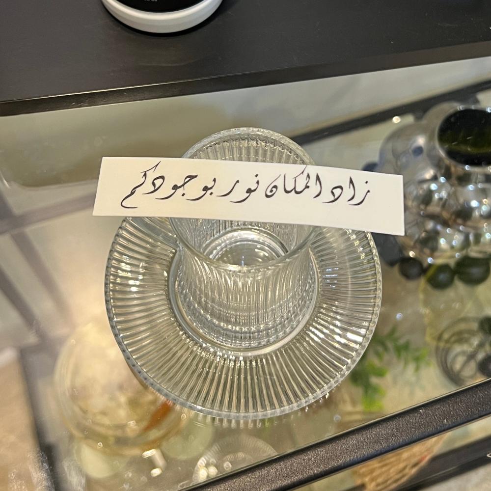 شرايط السكر للمشروبات