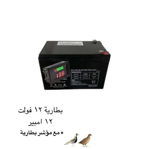 بطارية 12 امبير