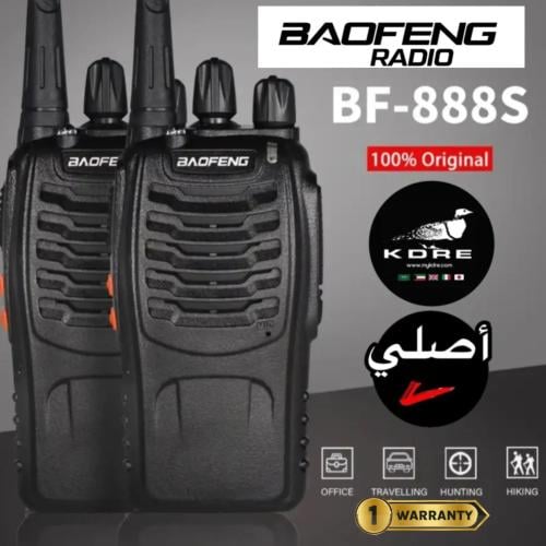 ووكي توكي (جهازين) بوفنق 888s