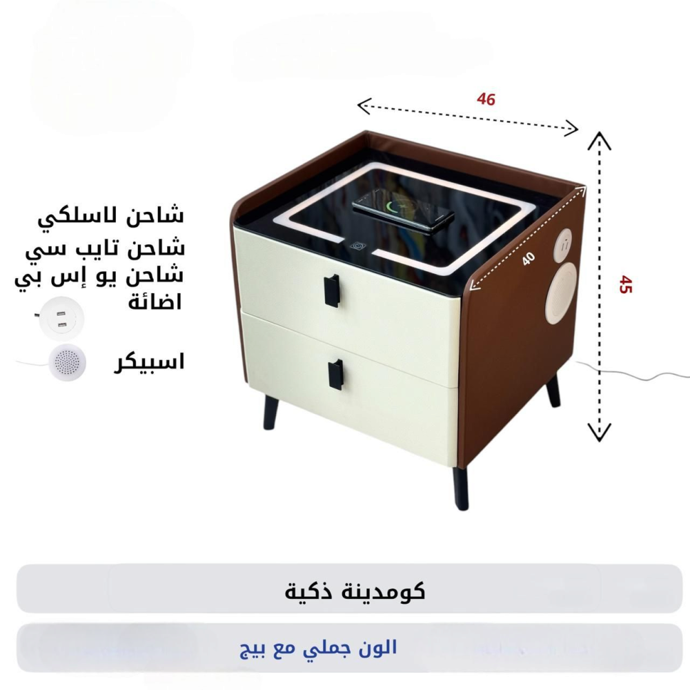 جملي مع بيج