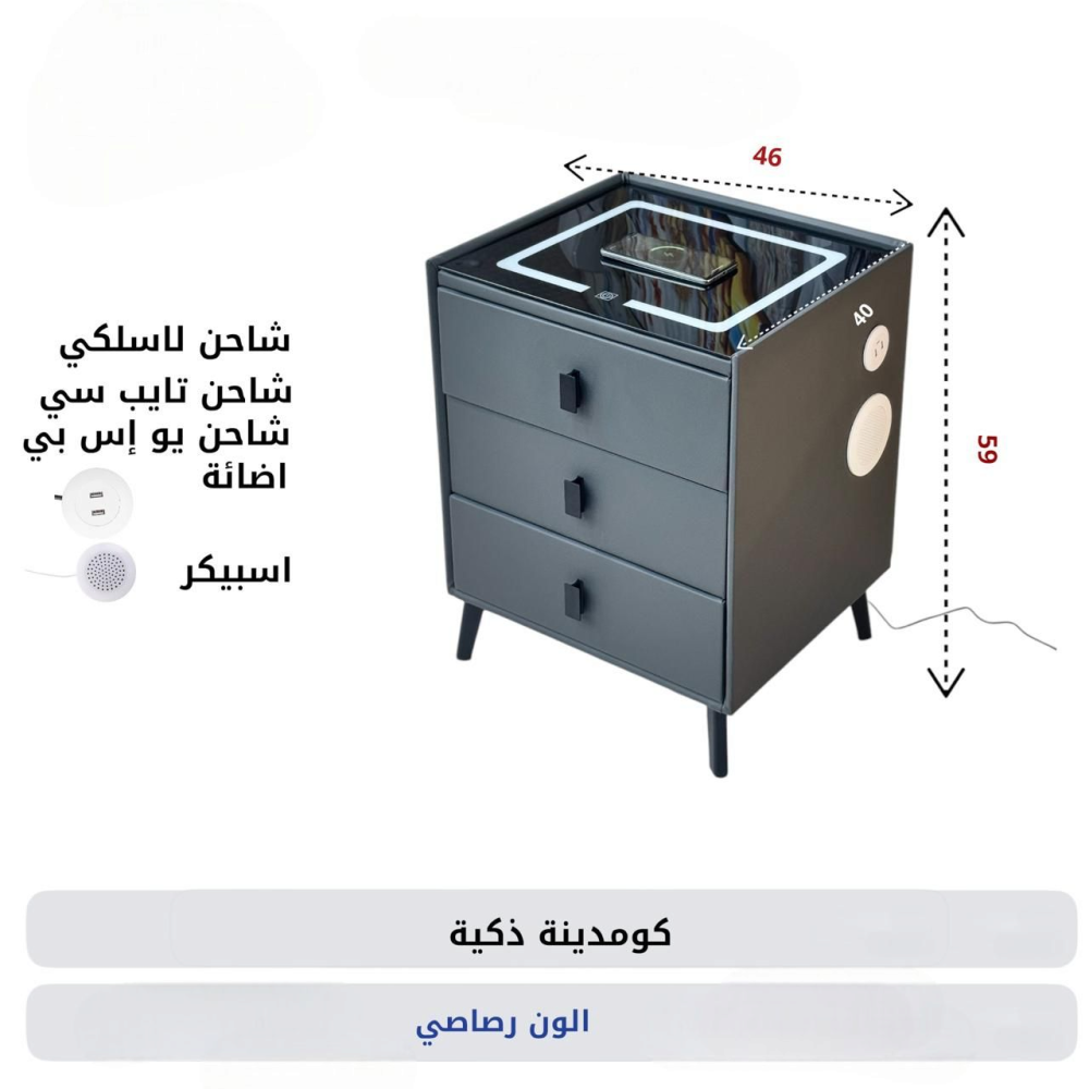 رصاصي