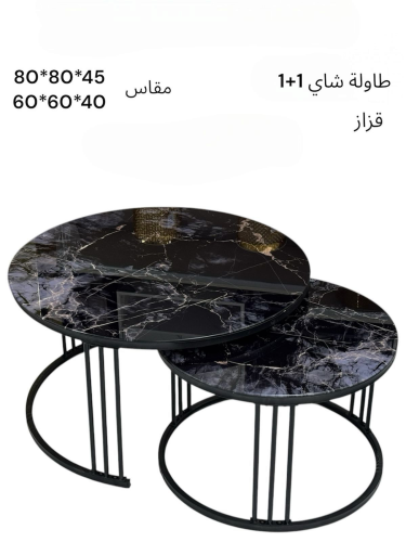 طقم طاولات شاي زجاج اسود 2 قطعة