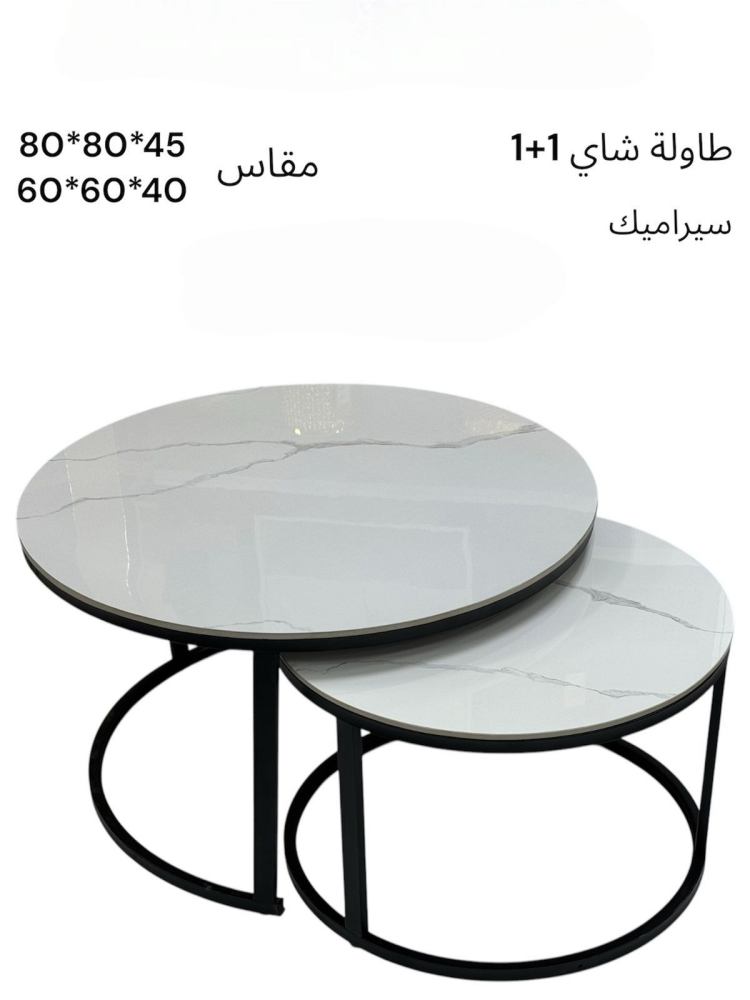 ابيض