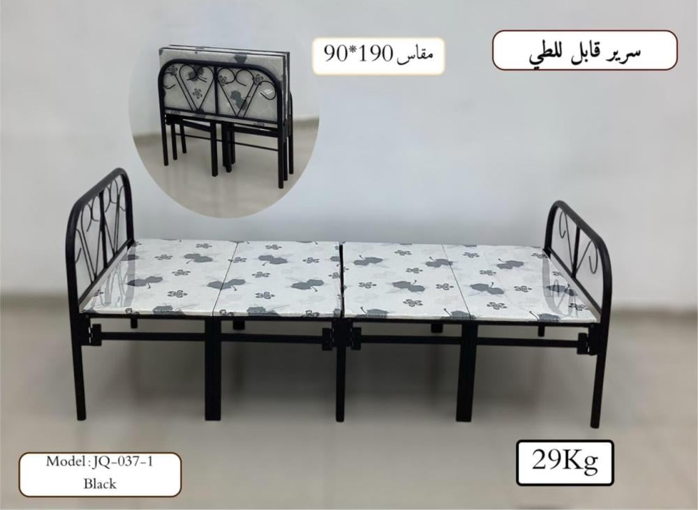 سرير حديد قابل للطي مقاس 190*90