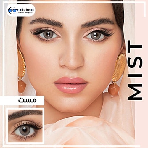 عدسات لينس مى - Lens me