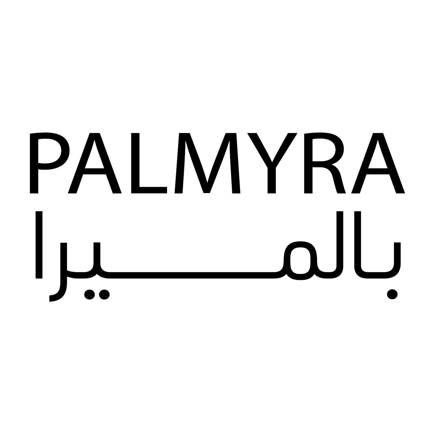 بالميرا Palmyra