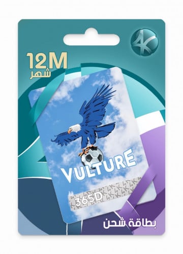 بطاقة شحن فولتشر+ بطاقة كوبرا سنة مجانا