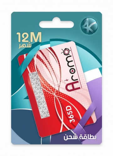 بطاقة شحن AROMA سنة + بطاقة كوبرا سنة مجانا