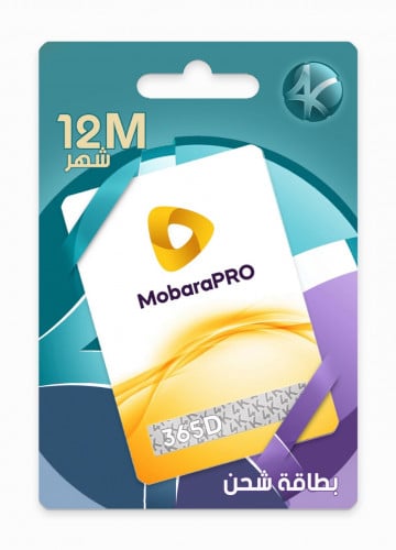 اشتراك مباراة سنة + بطاقة كوبرا  سنة مجانا