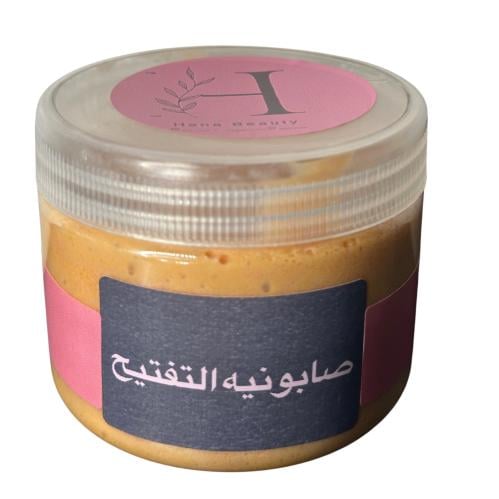 صابونيه التفتيح