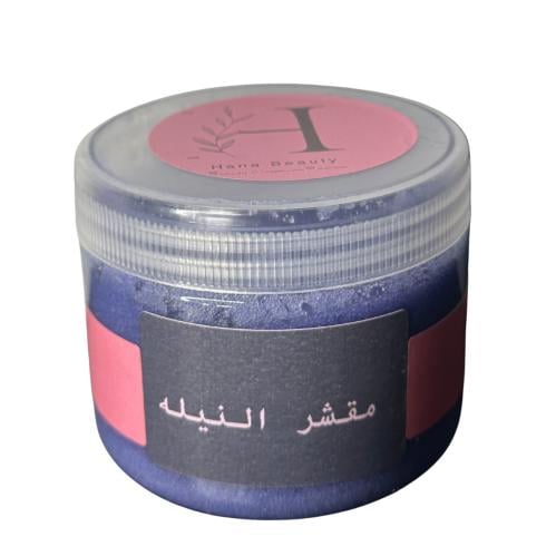 سنفره النيله المغربيه