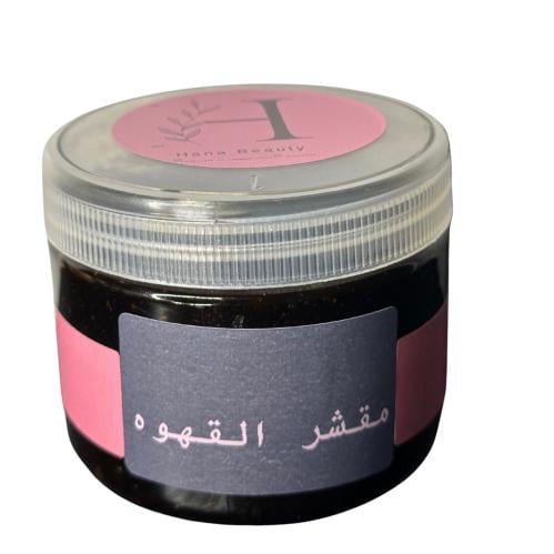 مقشر القهوه بالاعشاب