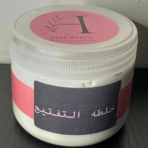 خلطه تفتيح الوجه والجسم