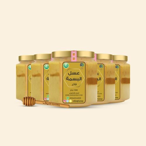 عرض عيد الأضحى لخلطة المتزوجين 5 كيلو