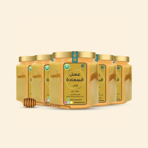 عرض يوم التأسيس 5 كيلو خلطة السعادة