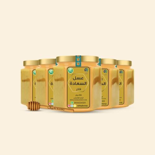 عرض يوم التأسيس لخلطة السعادة (2.5 كيلو)
