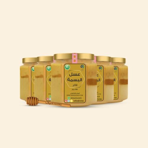 عرض يوم التأسيس لخلطة المتزوجين الملكي (2.5 كيلو)