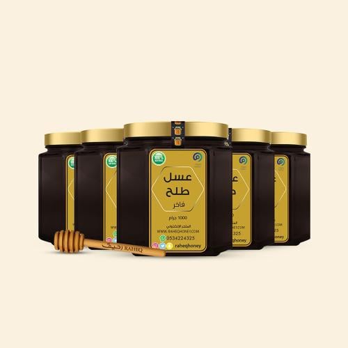 عرض عيد الأضحى لعسل الطلح 5 كيلو