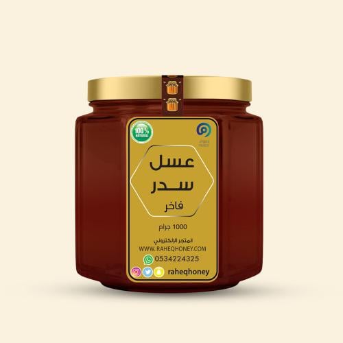عسل سدر | Seder honey