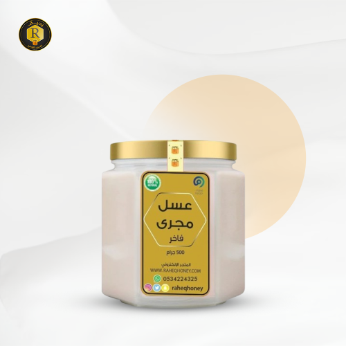 ‎عسل مجرى | majraa honey