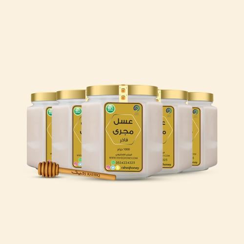 عرض عيد الأضحى لعسل المجرى 5 كيلو