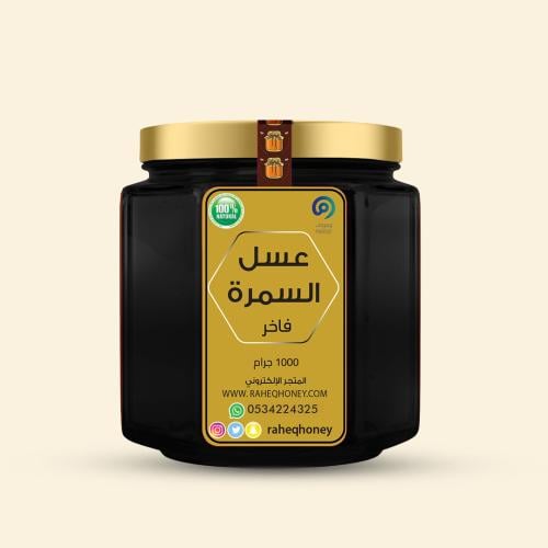 ‎عسل سمرة | samara honey