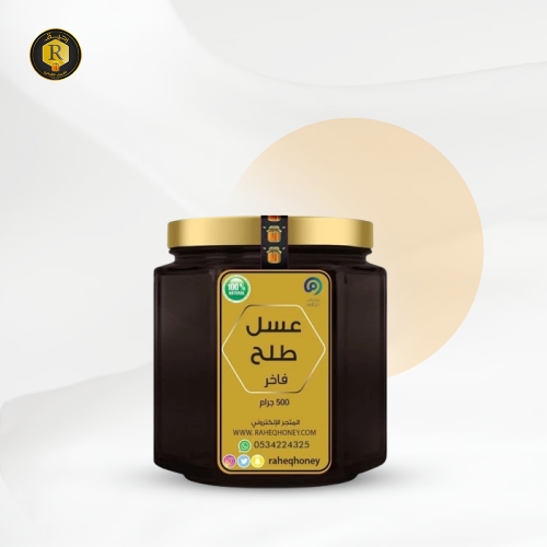 ‎عسل طلح | talah honey