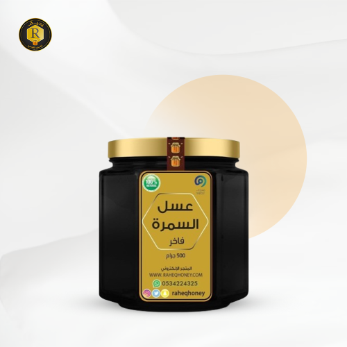 ‎عسل سمرة | samara honey