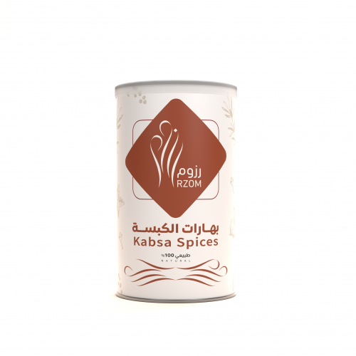 بهارات الكبسة