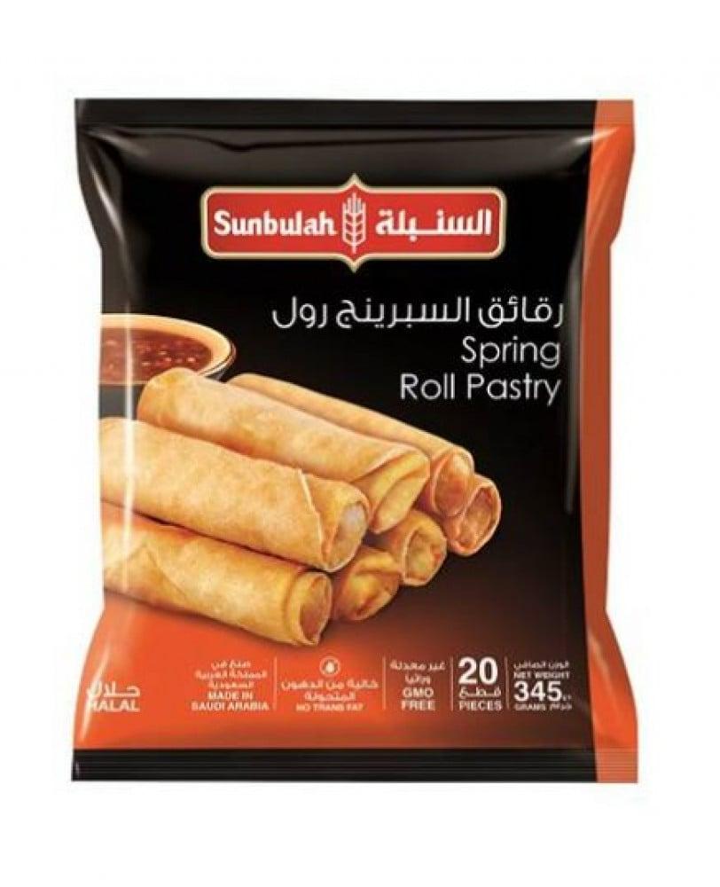 رقائق السيبرينج رول 200جرام
