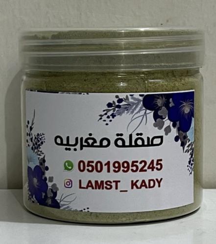 صقله ٣٠٠ مل