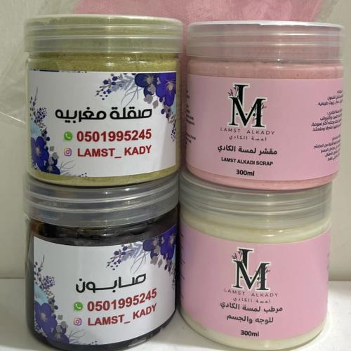 بوكس العنايه مع ليفه ٣٠٠ مل