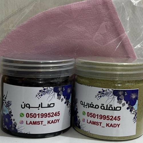 صقله وصابون مغربي وليفه مقاس٣٠٠ مل