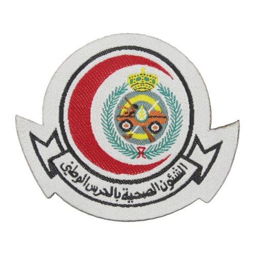 شعار الشئون الصحية بالحرس الوطني