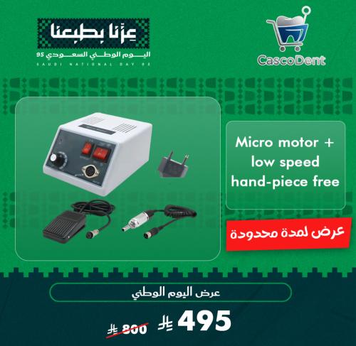 micro motor + low speed hand-piece free