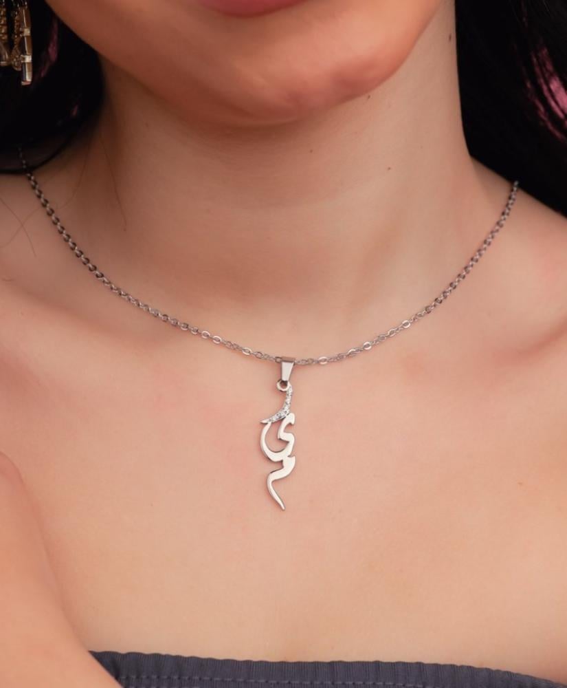 سلسال انيق باحرف اسمك