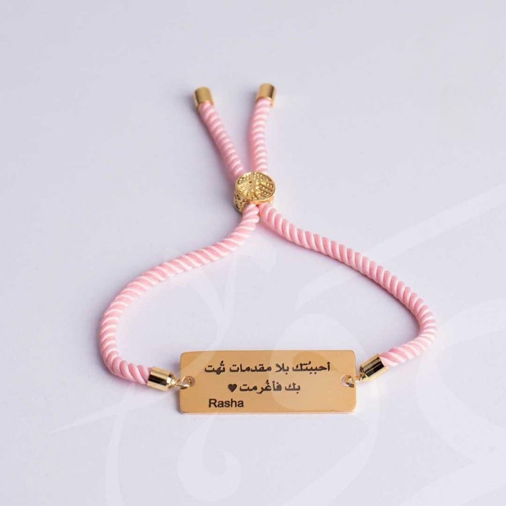 اسورة حفر ليزر