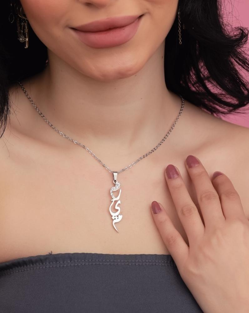 سلسال انيق باحرف اسمك