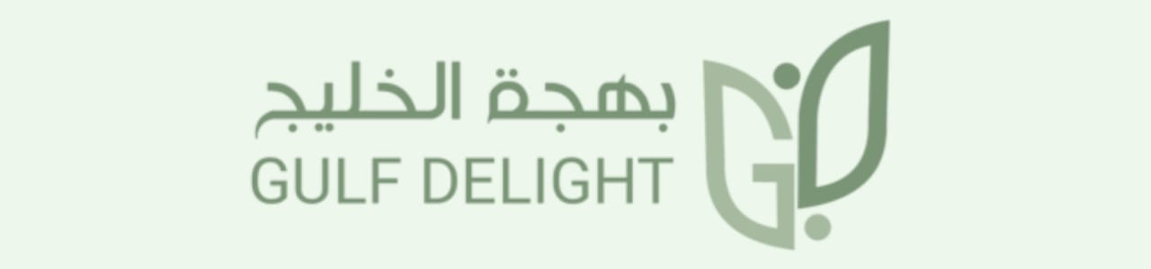 بهجة الخليج