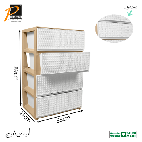 Bamboo Storage Drawer 4 Layers Big- Art No.(874) - National Co