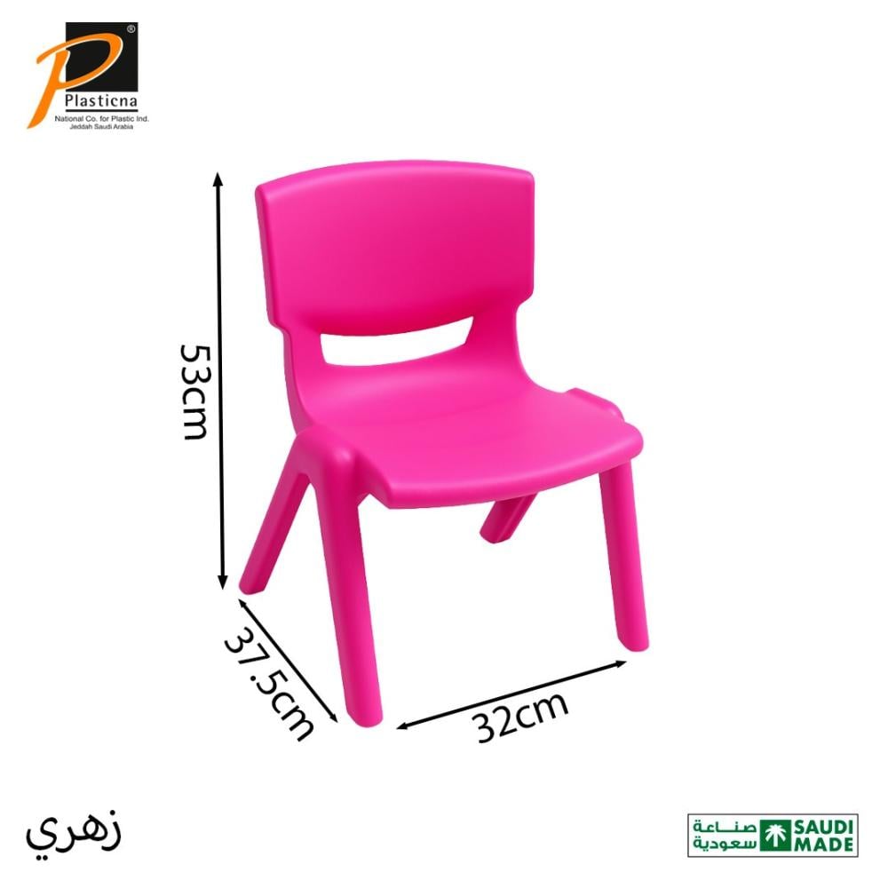 كرسي اطفال بدون يد- رقم الموديل(588)
