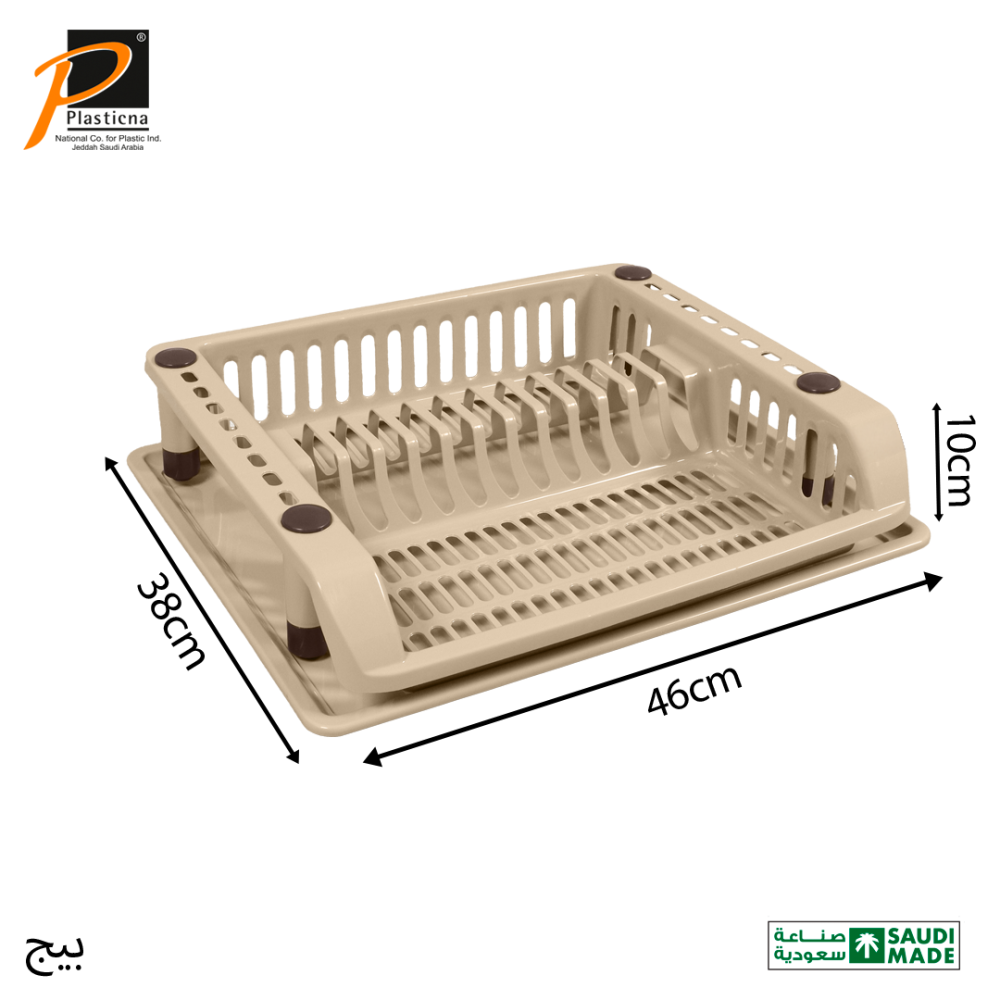 Dish Drainer with Tray (1 Rack) Art National Co for